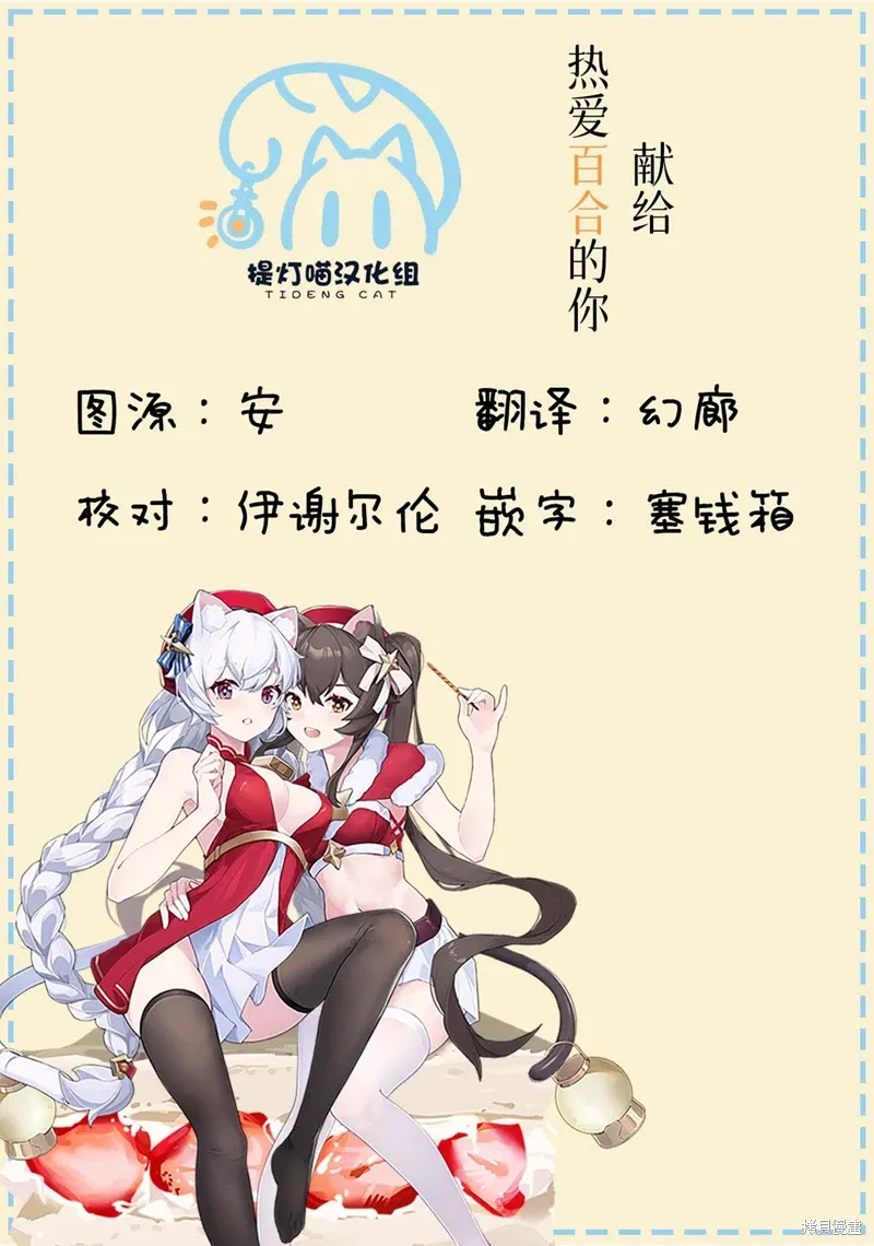 第23话 第24页