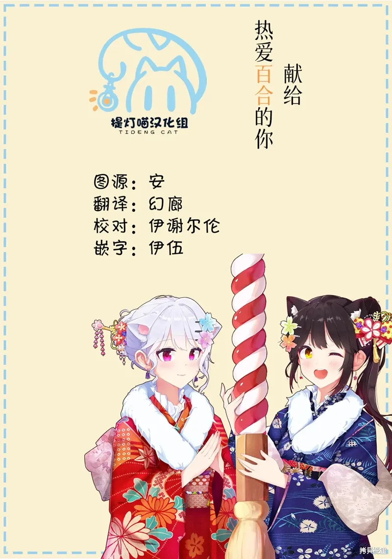 第24话 第21页