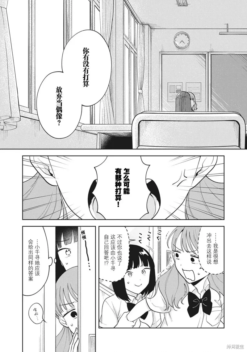 第25话 第17页