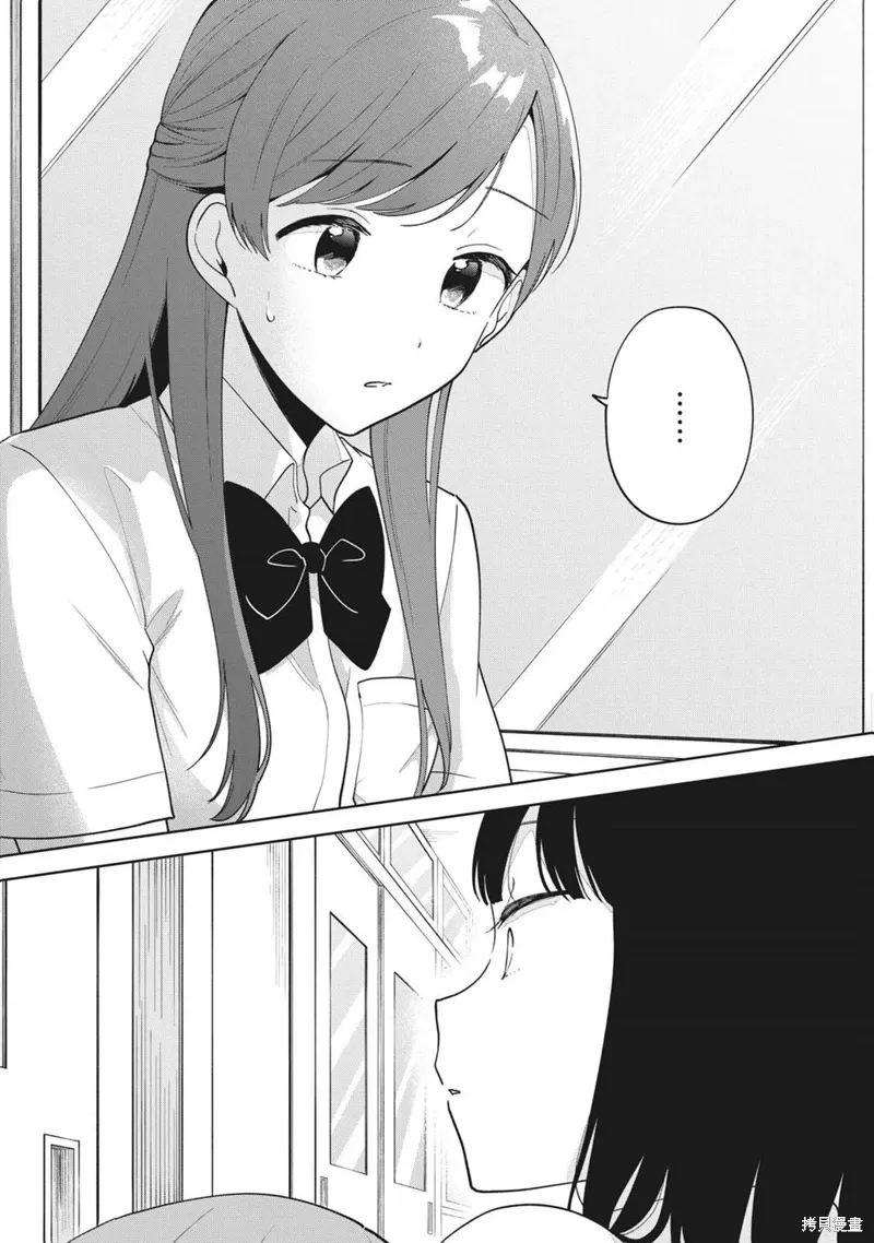 第25话 第18页