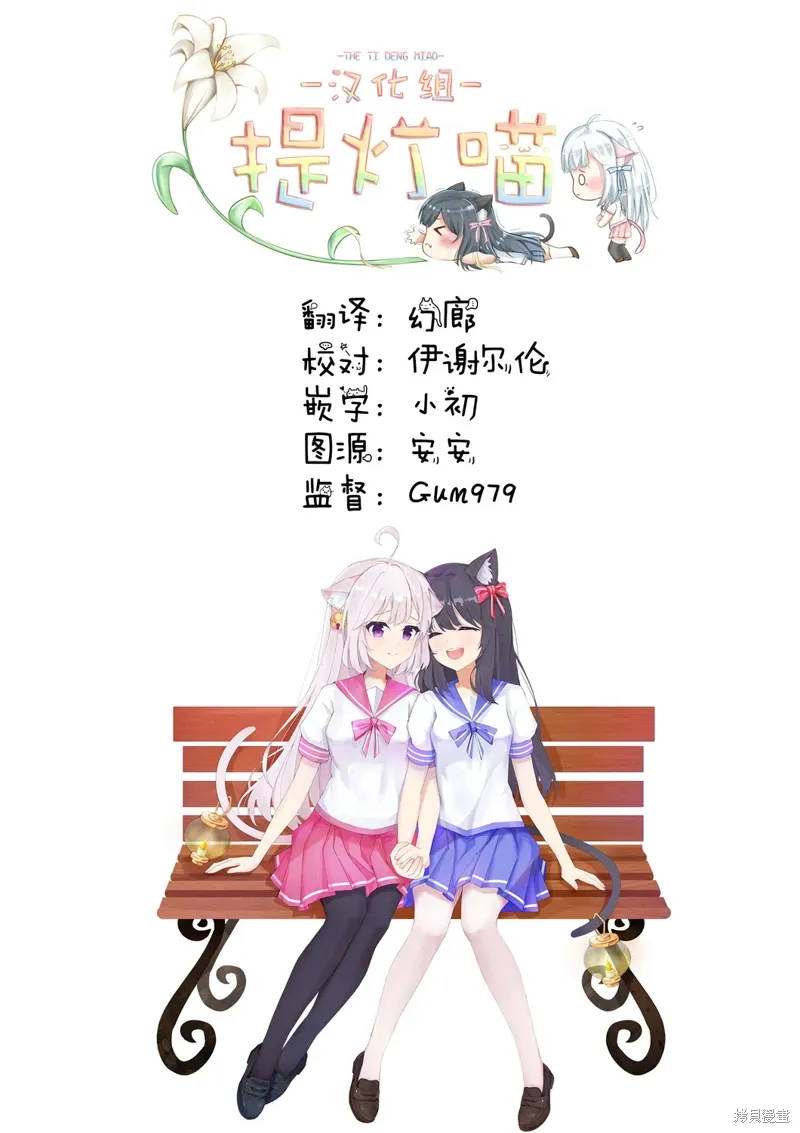第25话 第20页