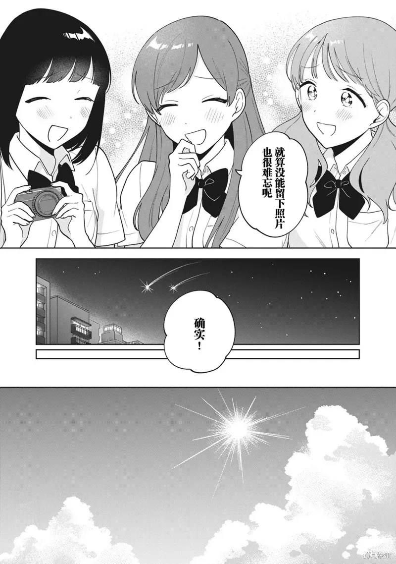 第27话 第19页