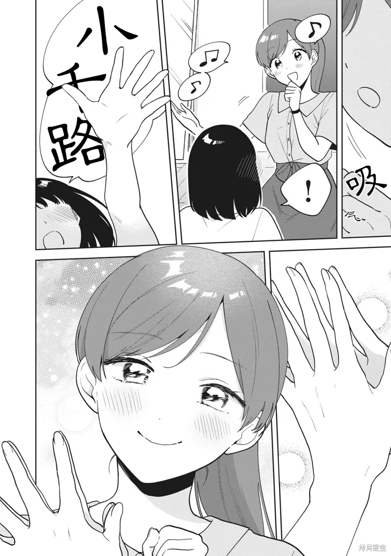 第29话 第16页