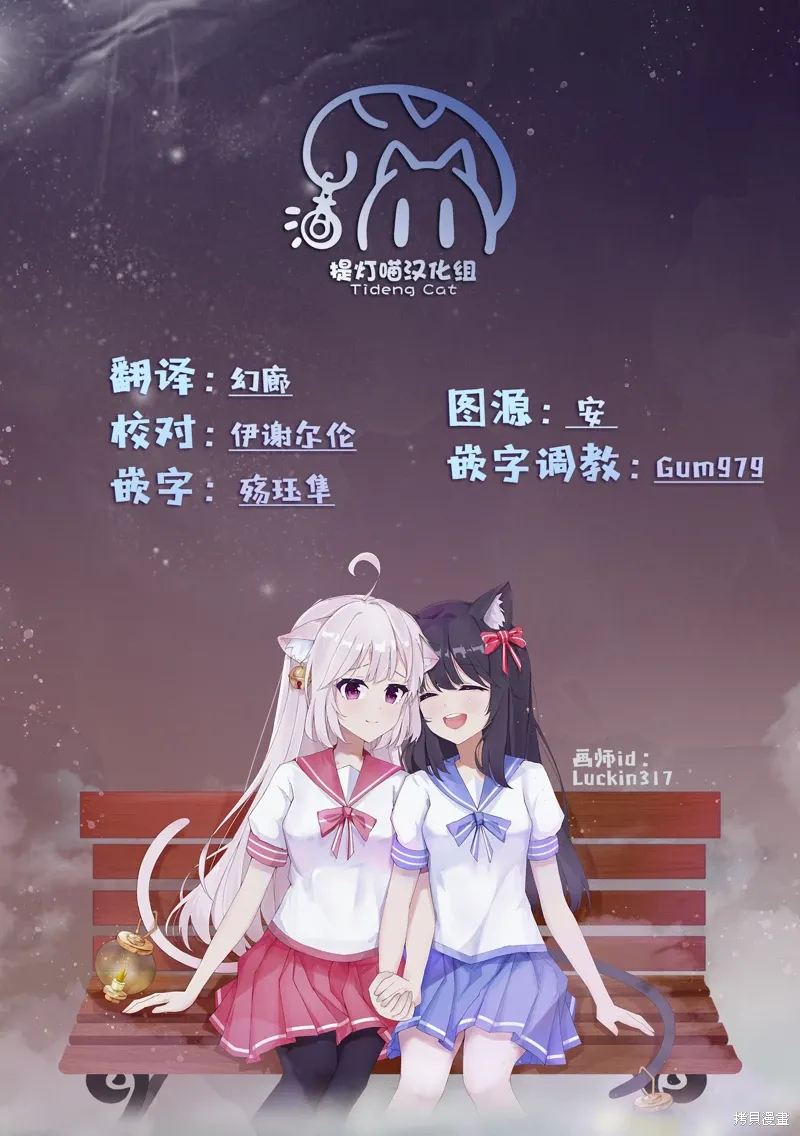 第29话 第19页