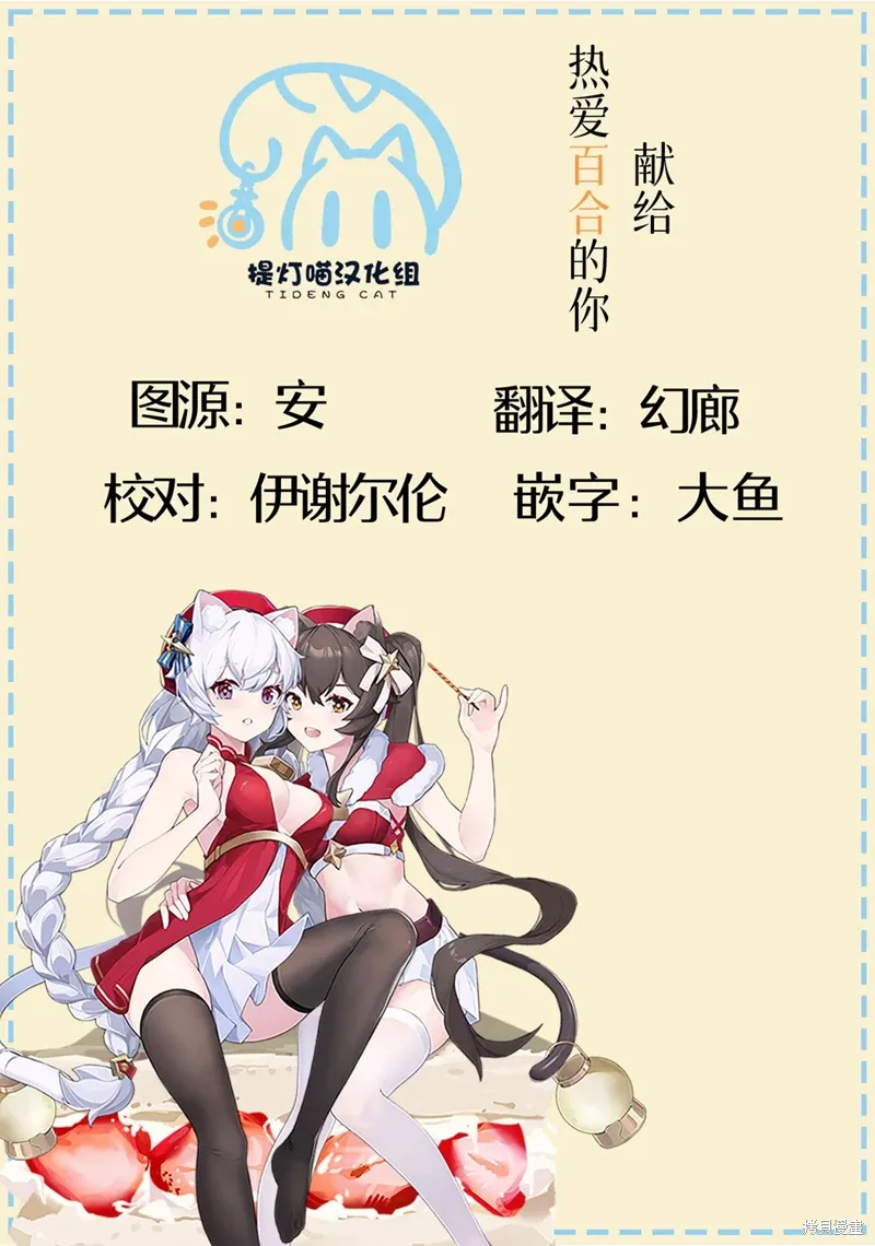 第30话 第19页