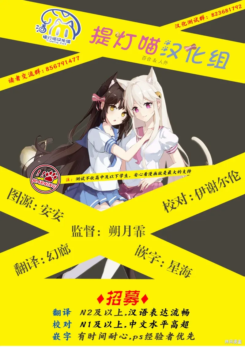 第32话 第19页