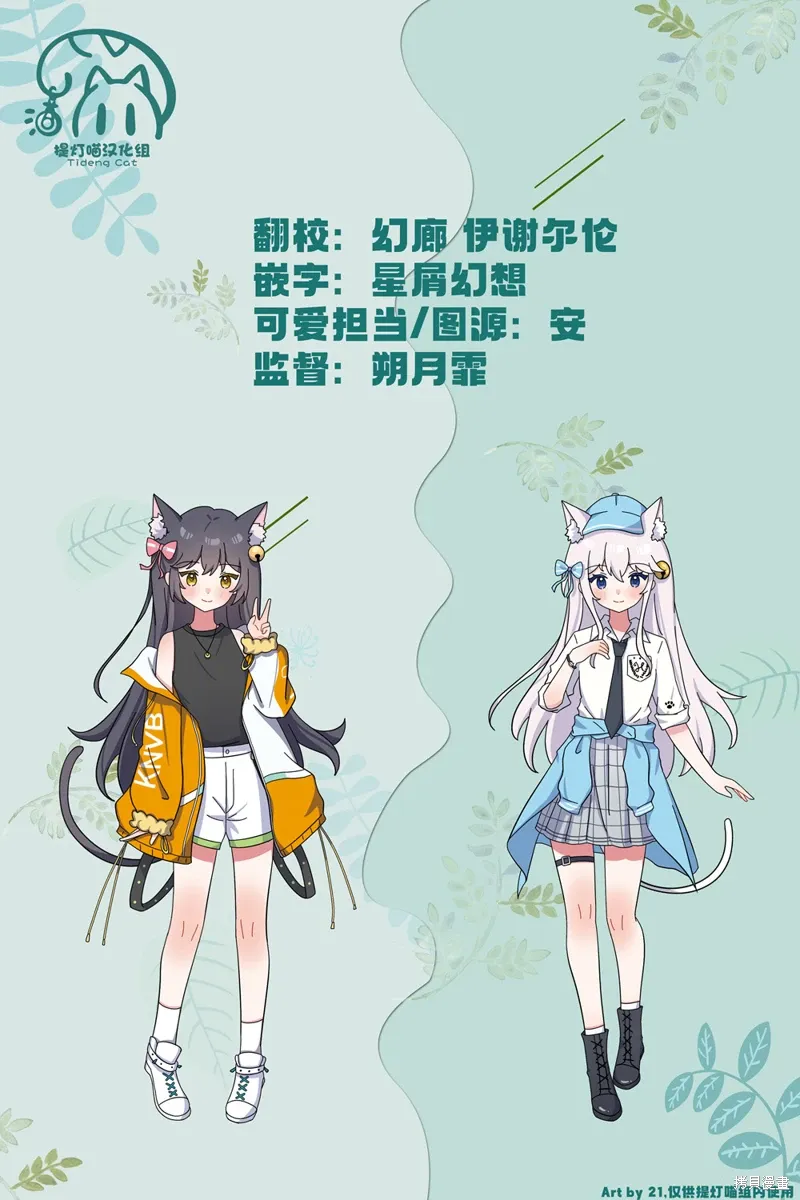 第33话 第17页