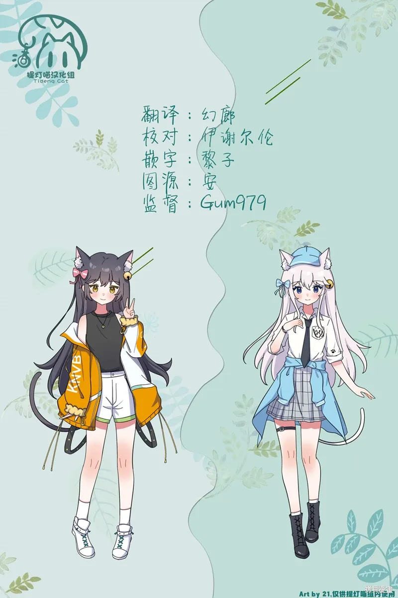 第34话 第19页