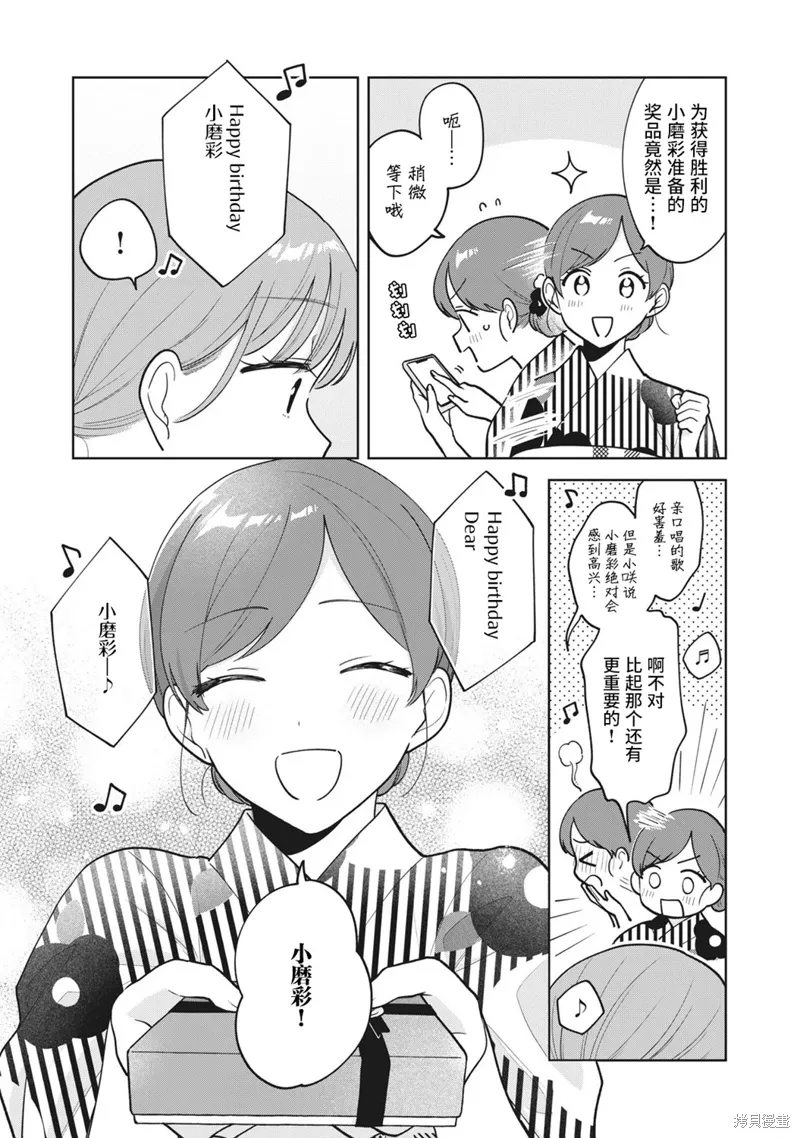 第35话 第17页