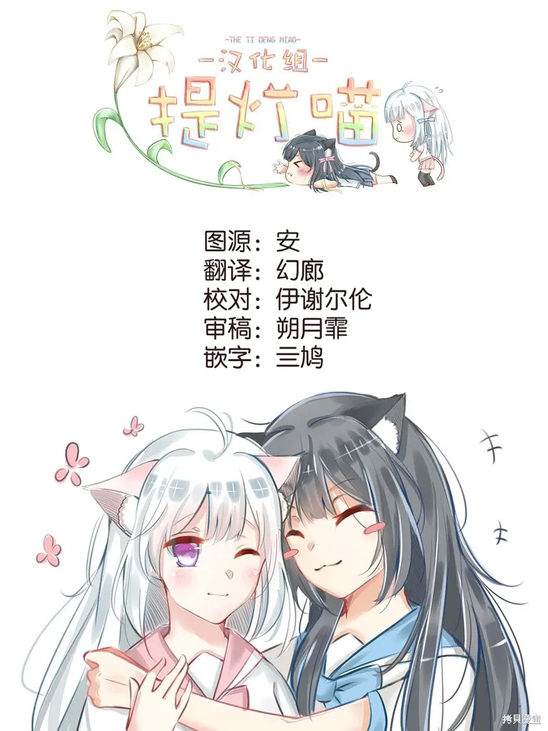 第35话 第21页