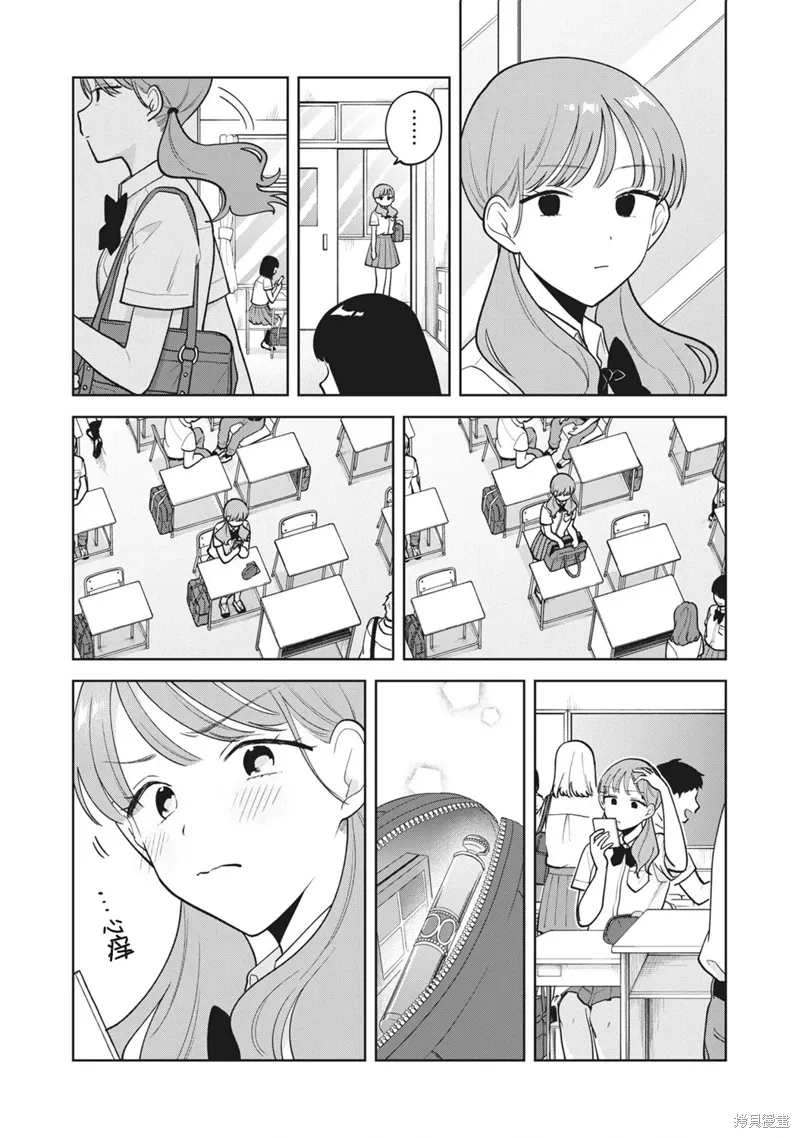 第36话 第3页