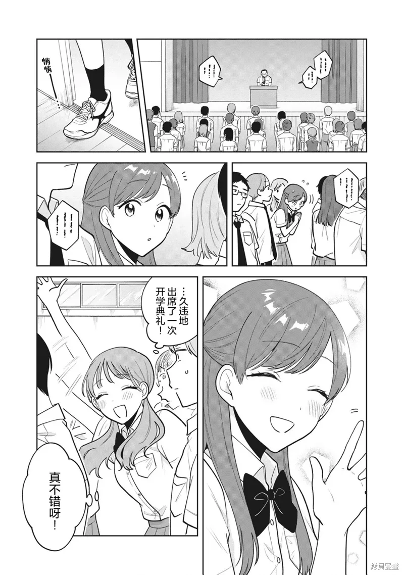 第36话 第18页