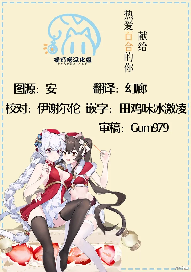 第36话 第19页