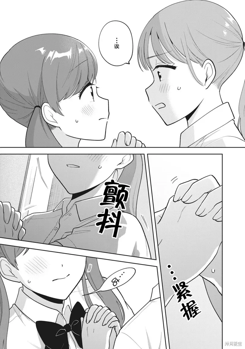 第37话 第17页
