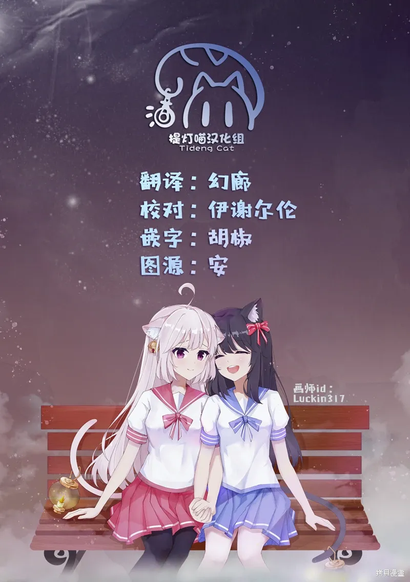 第37话 第19页