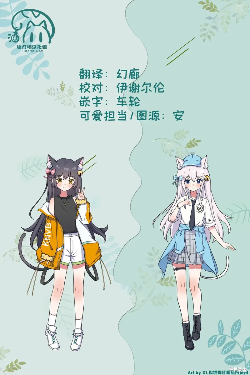 第38话 第19页