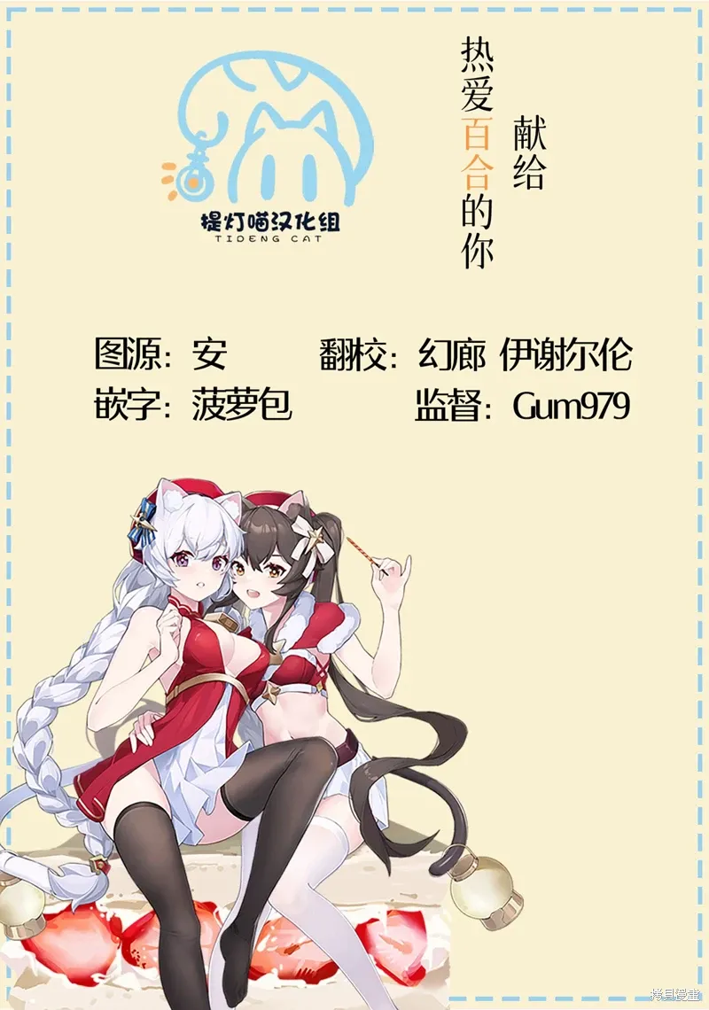 第39话 第17页