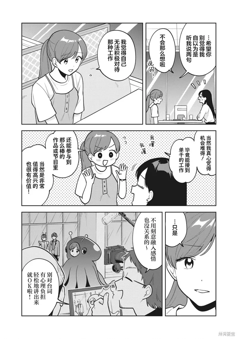第40话 第10页