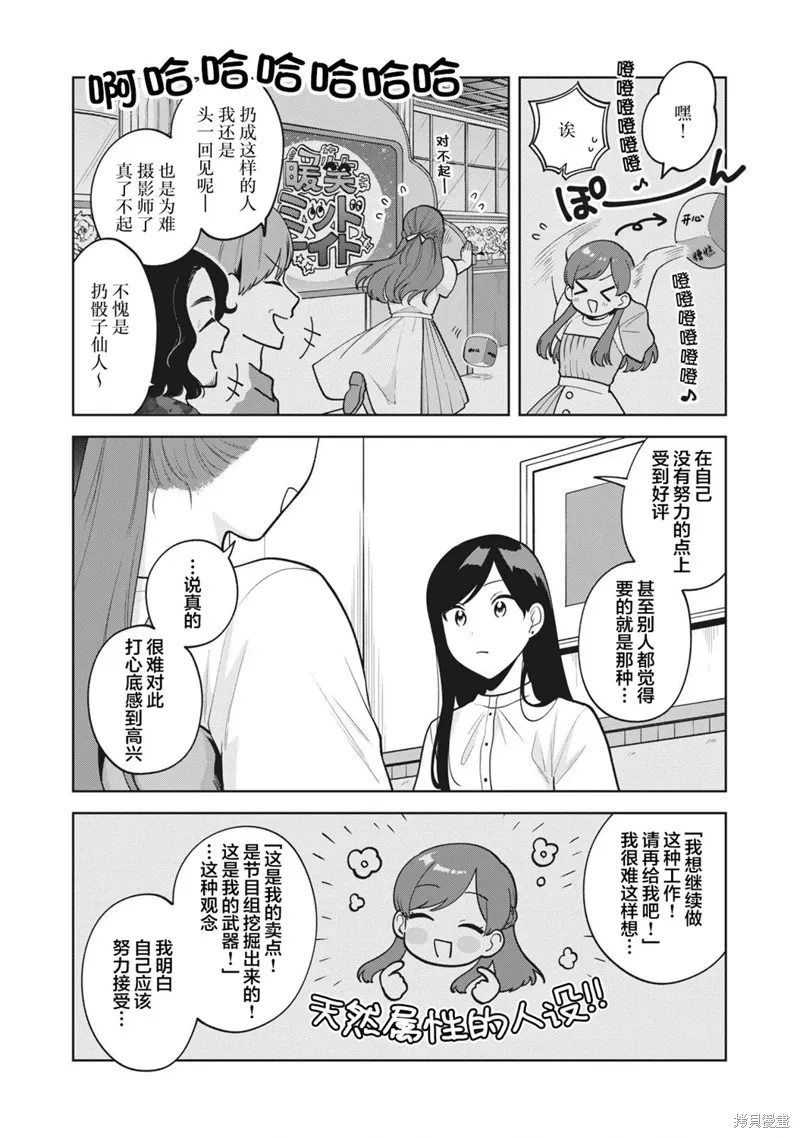 第40话 第11页