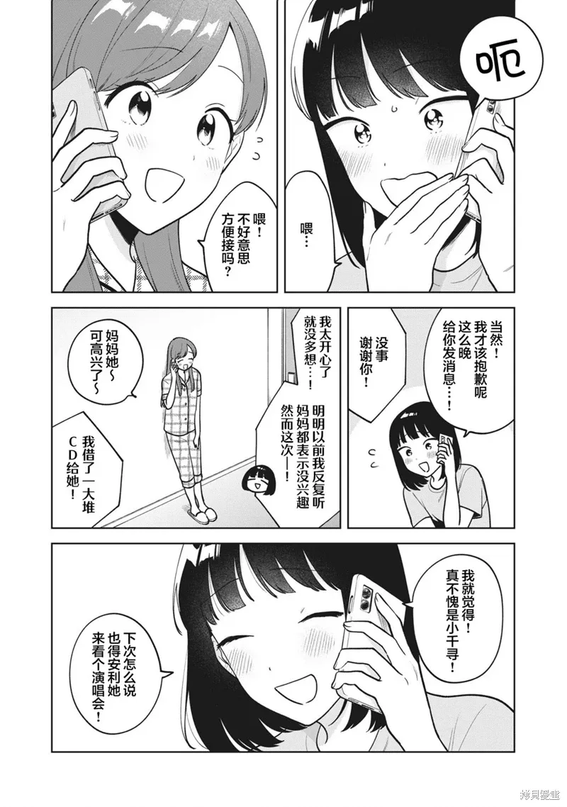 第40话 第17页