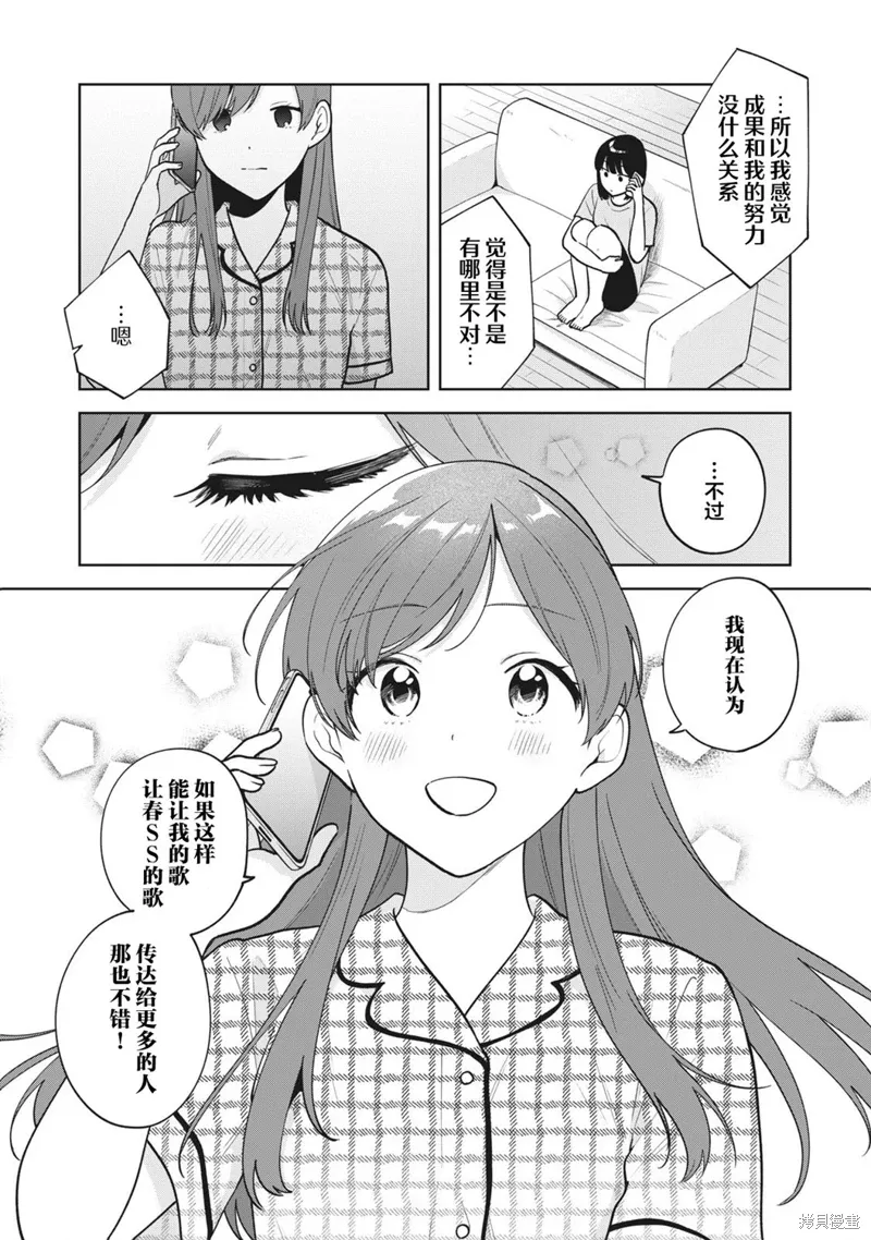 第40话 第19页