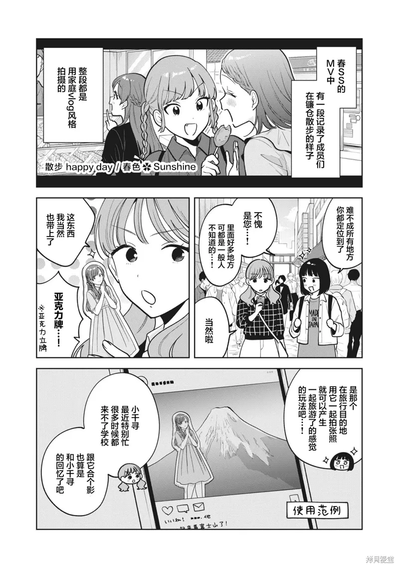 第41话 第4页