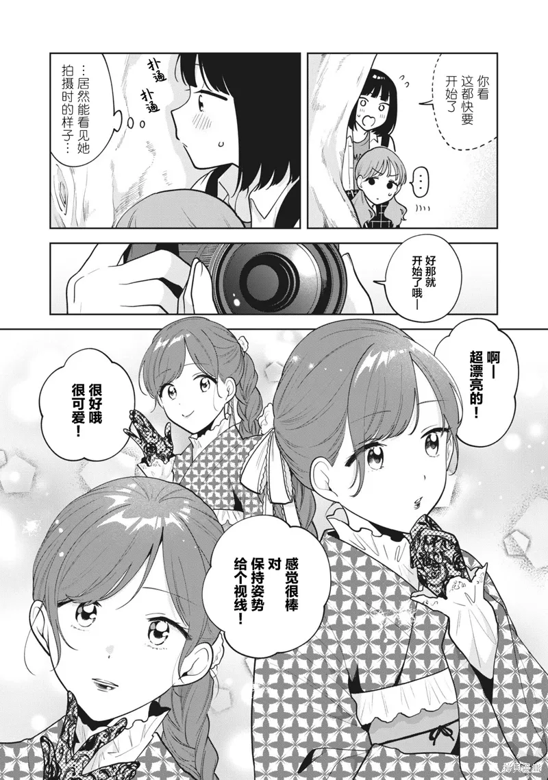 第41话 第10页