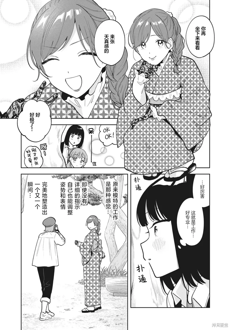 第41话 第11页