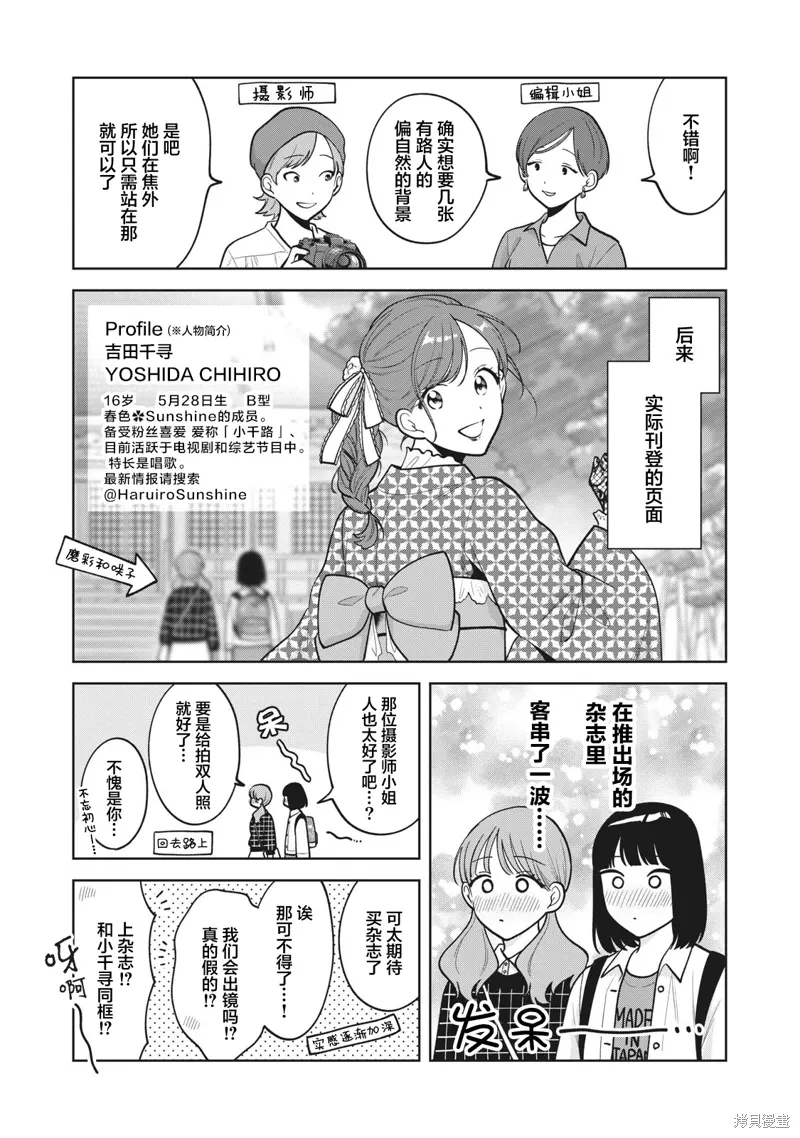 第41话 第15页