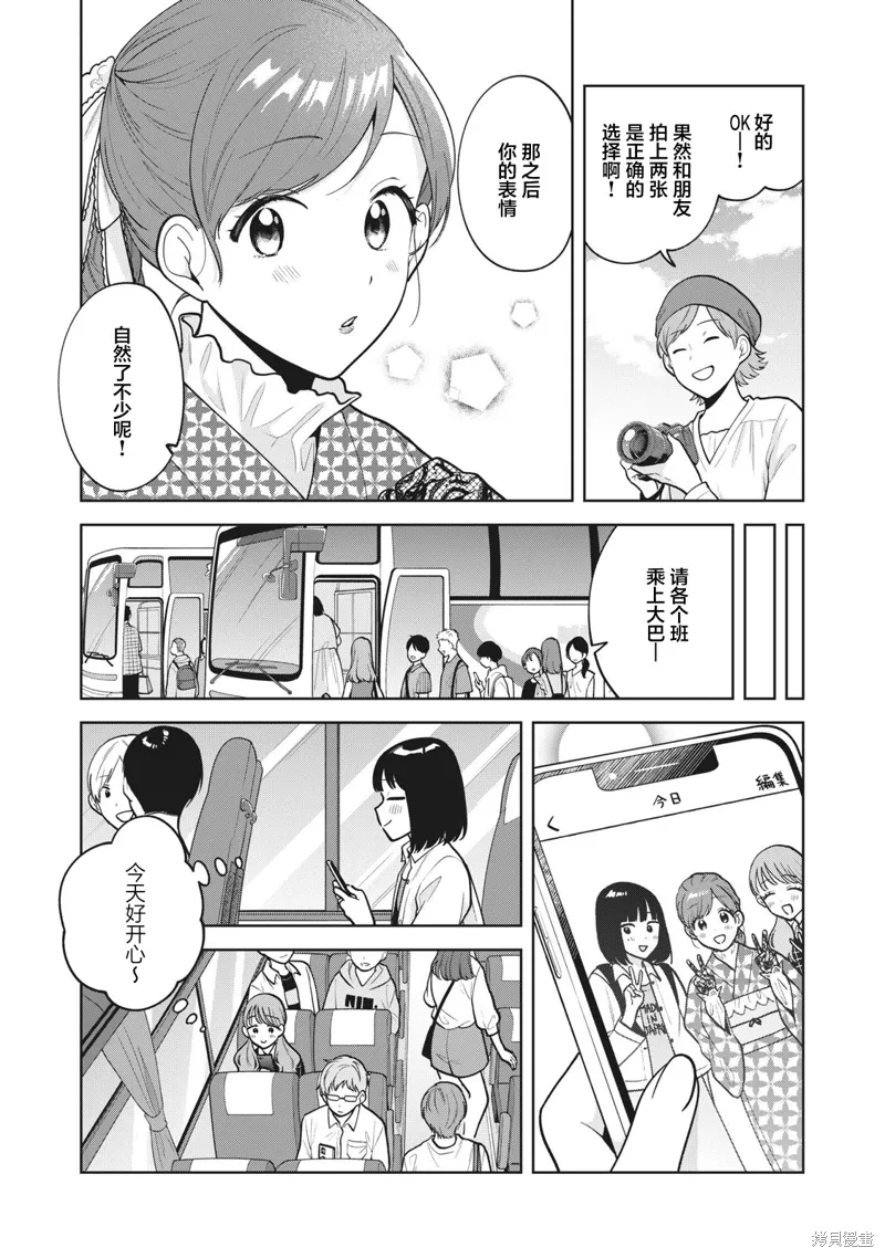 第41话 第17页