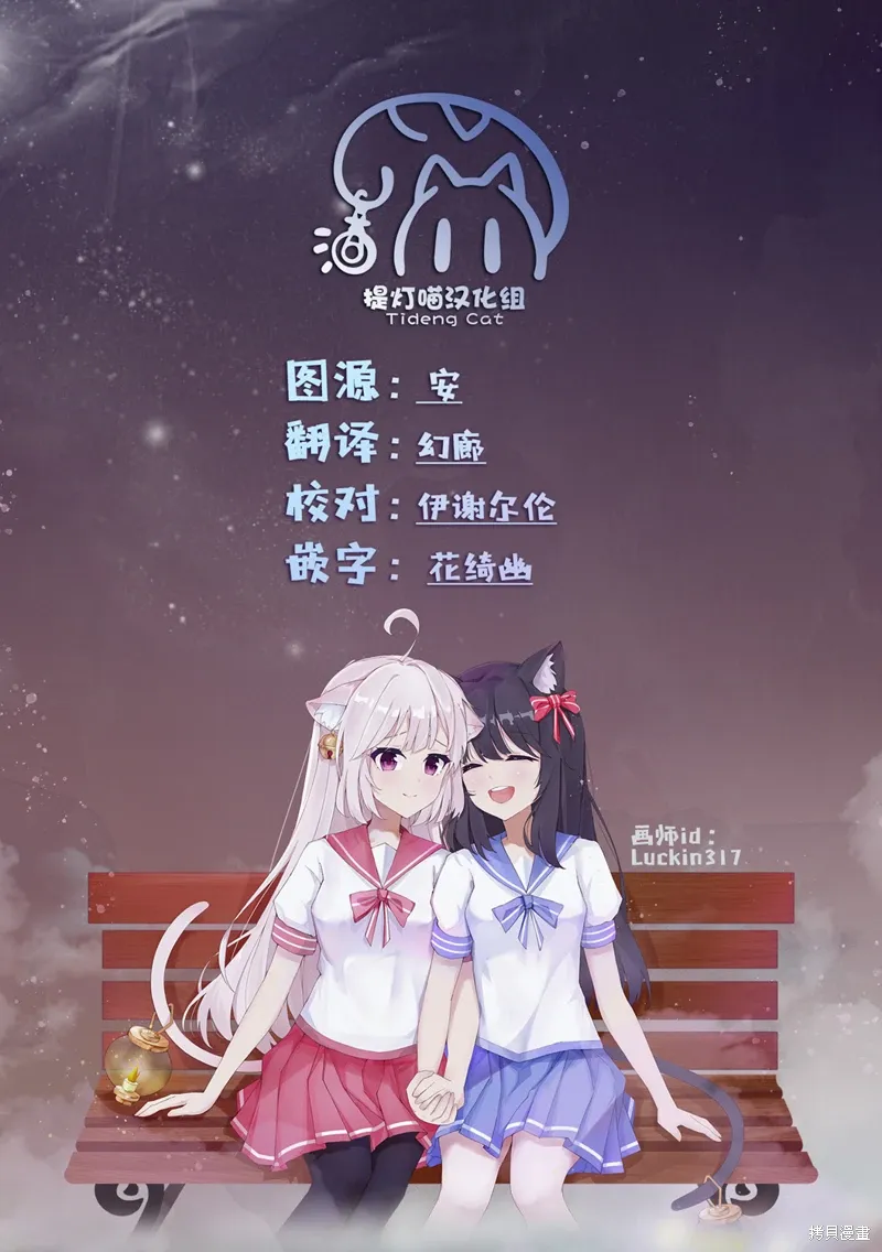 第42话 第20页