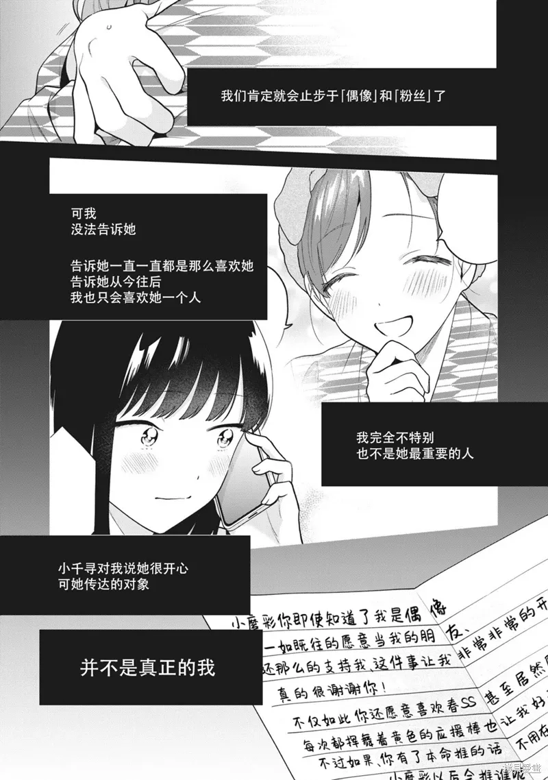 第44话 第15页