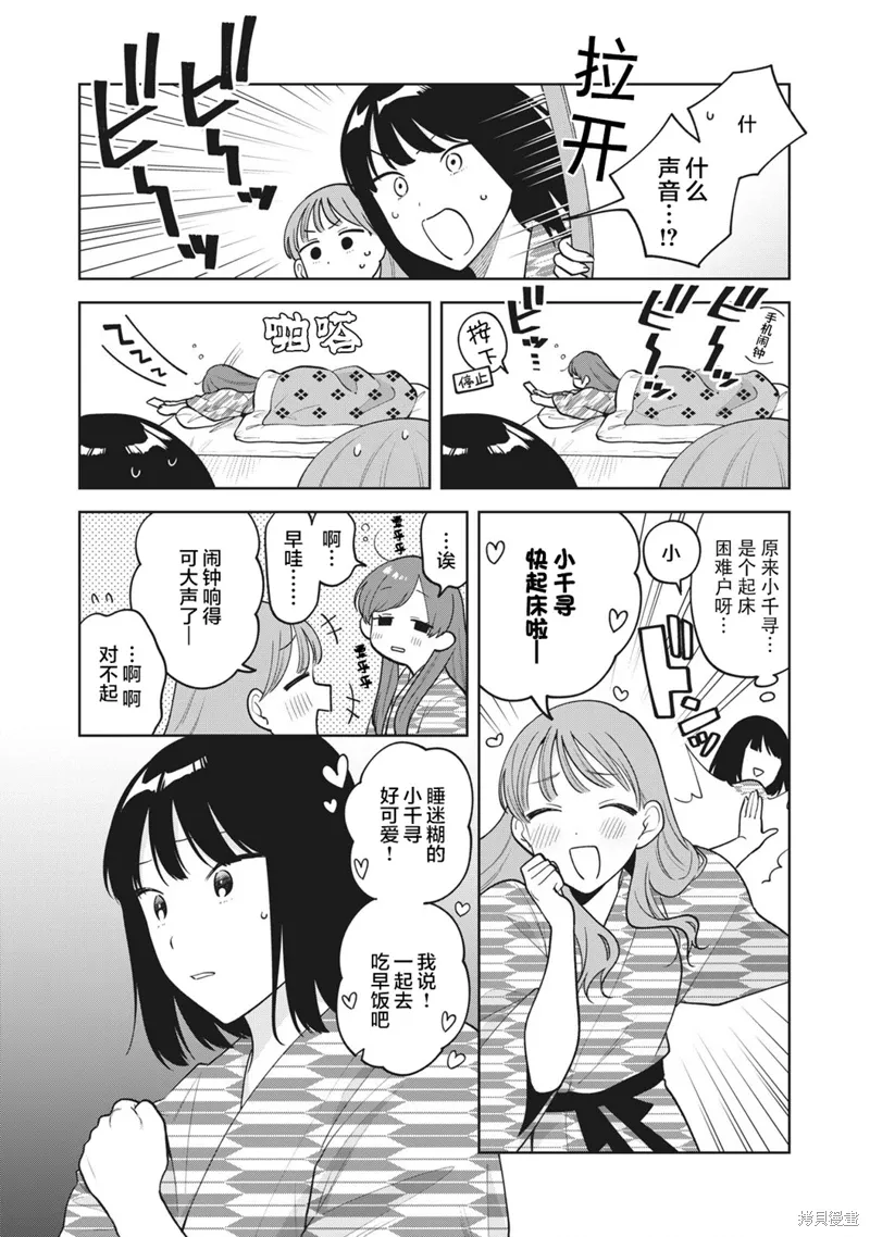 第44话 第18页