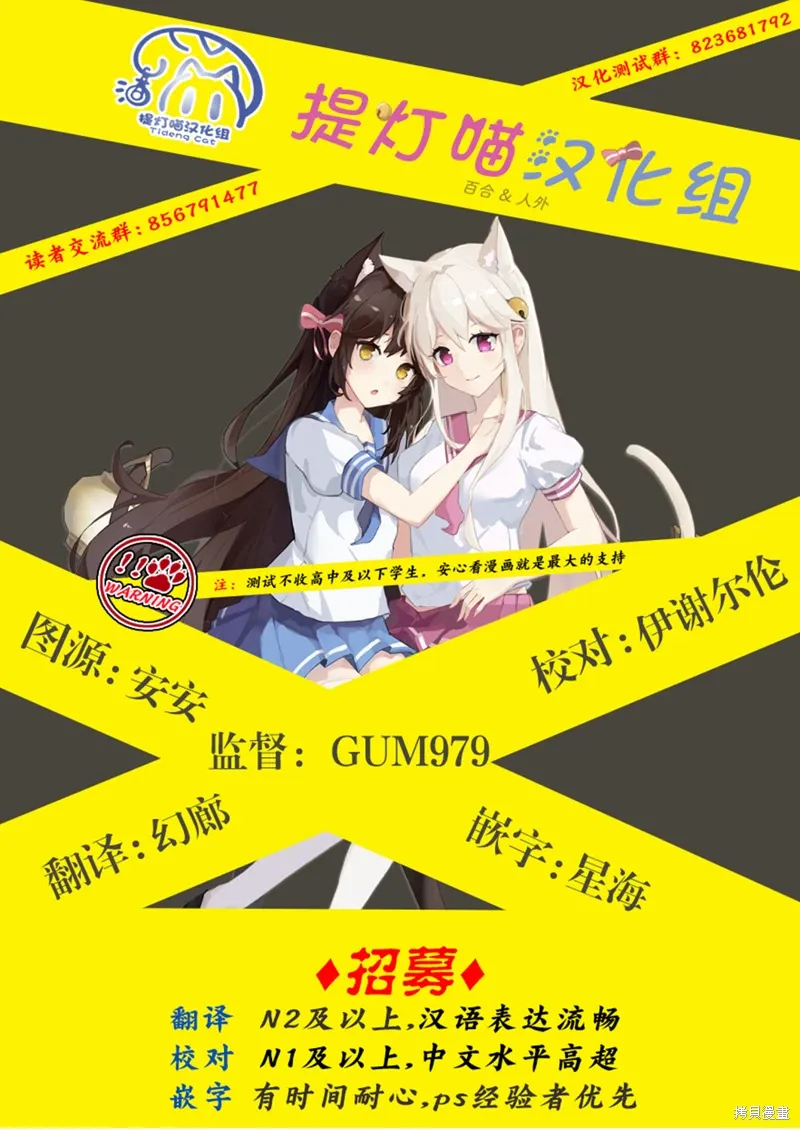 第44话 第19页