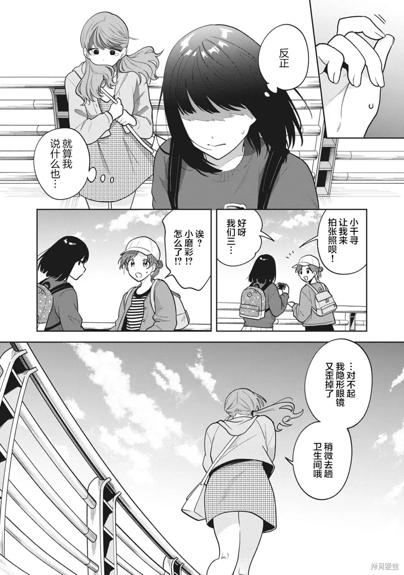 第45话 第18页
