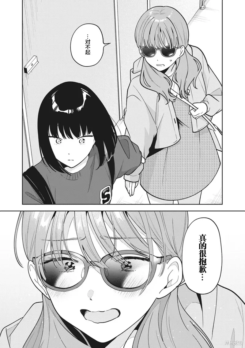 第46话 第9页