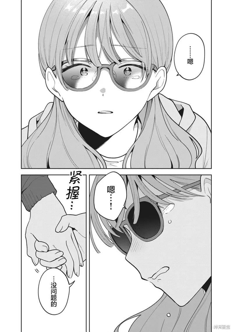 第46话 第15页