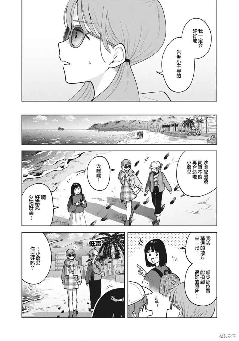 第46话 第16页