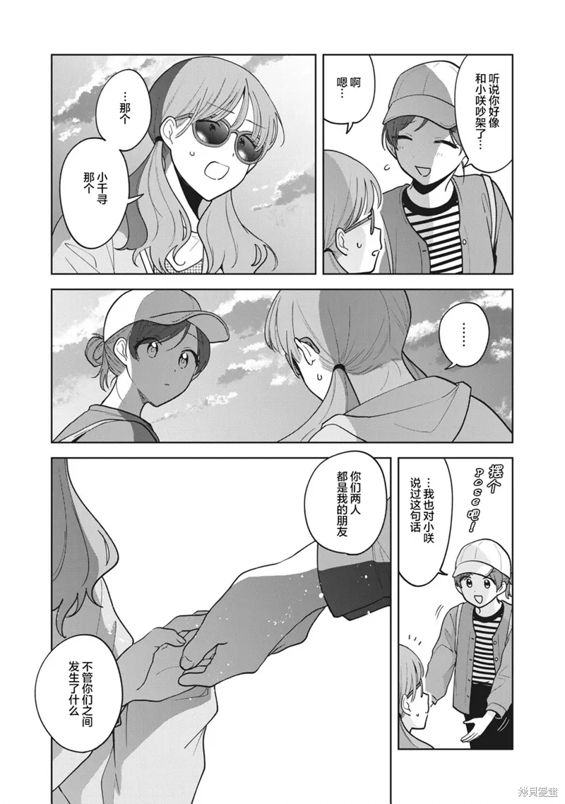 第46话 第17页