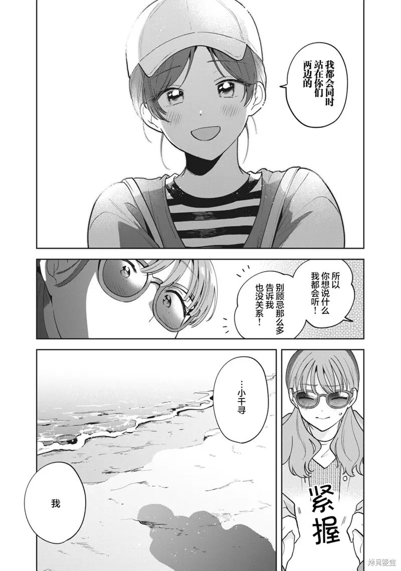 第46话 第18页