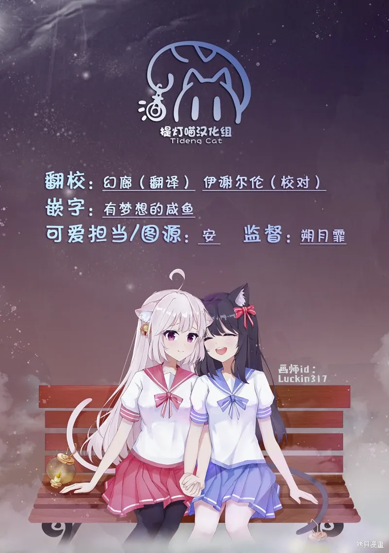 第46话 第19页