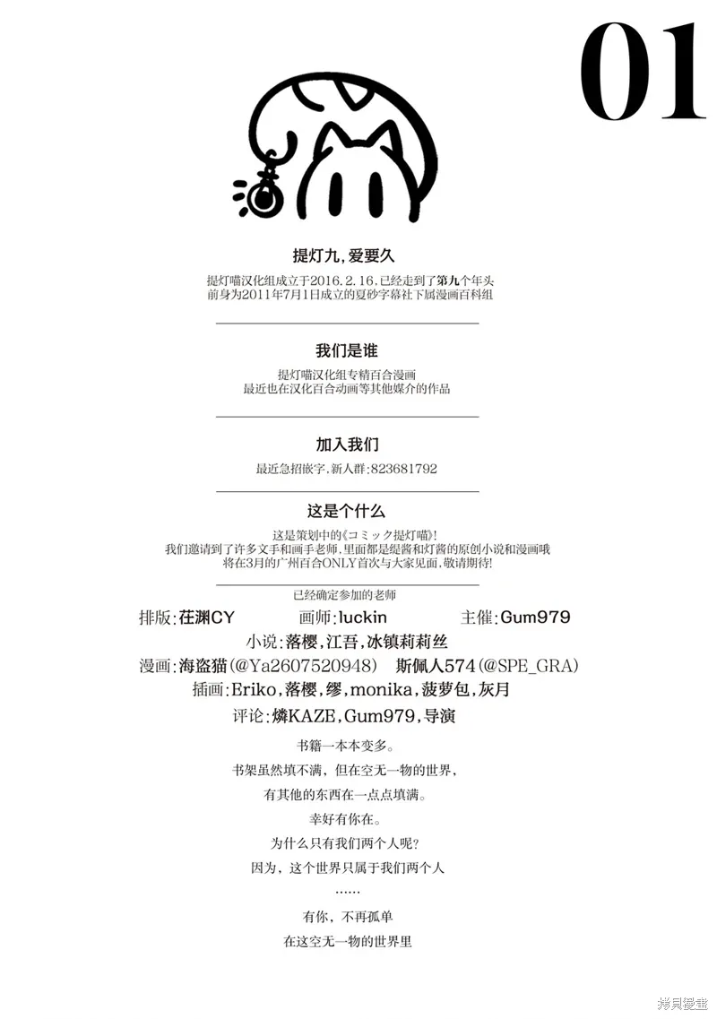 第46话 第22页