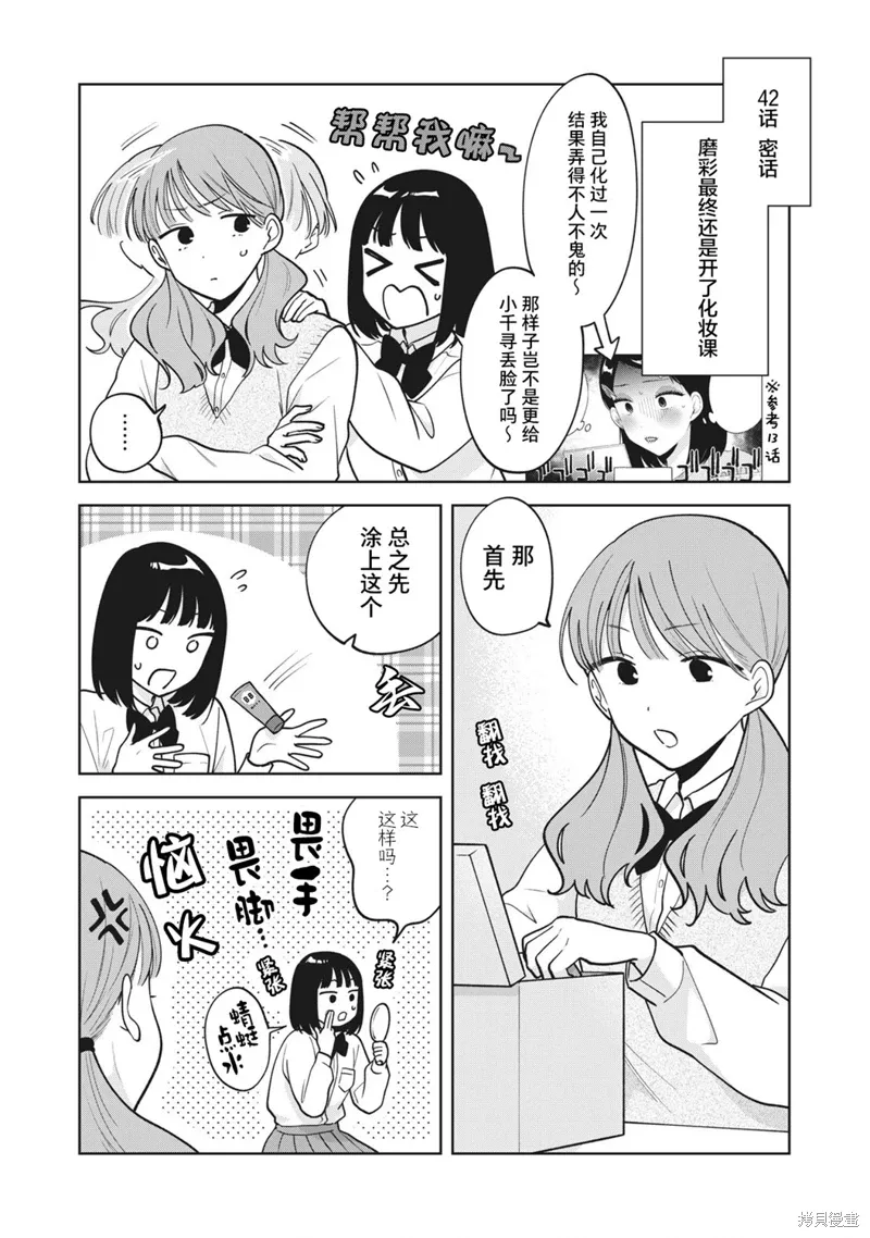番外6 第1页