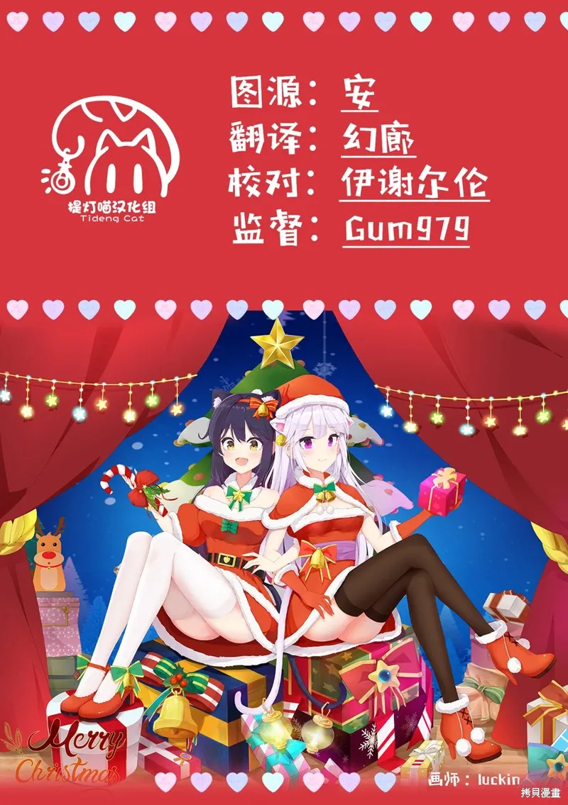 番外6 第3页