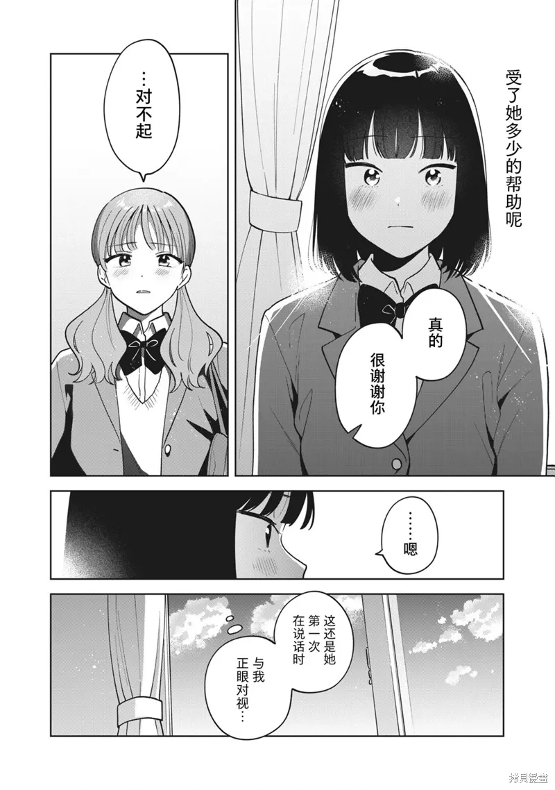 第47话 第22页
