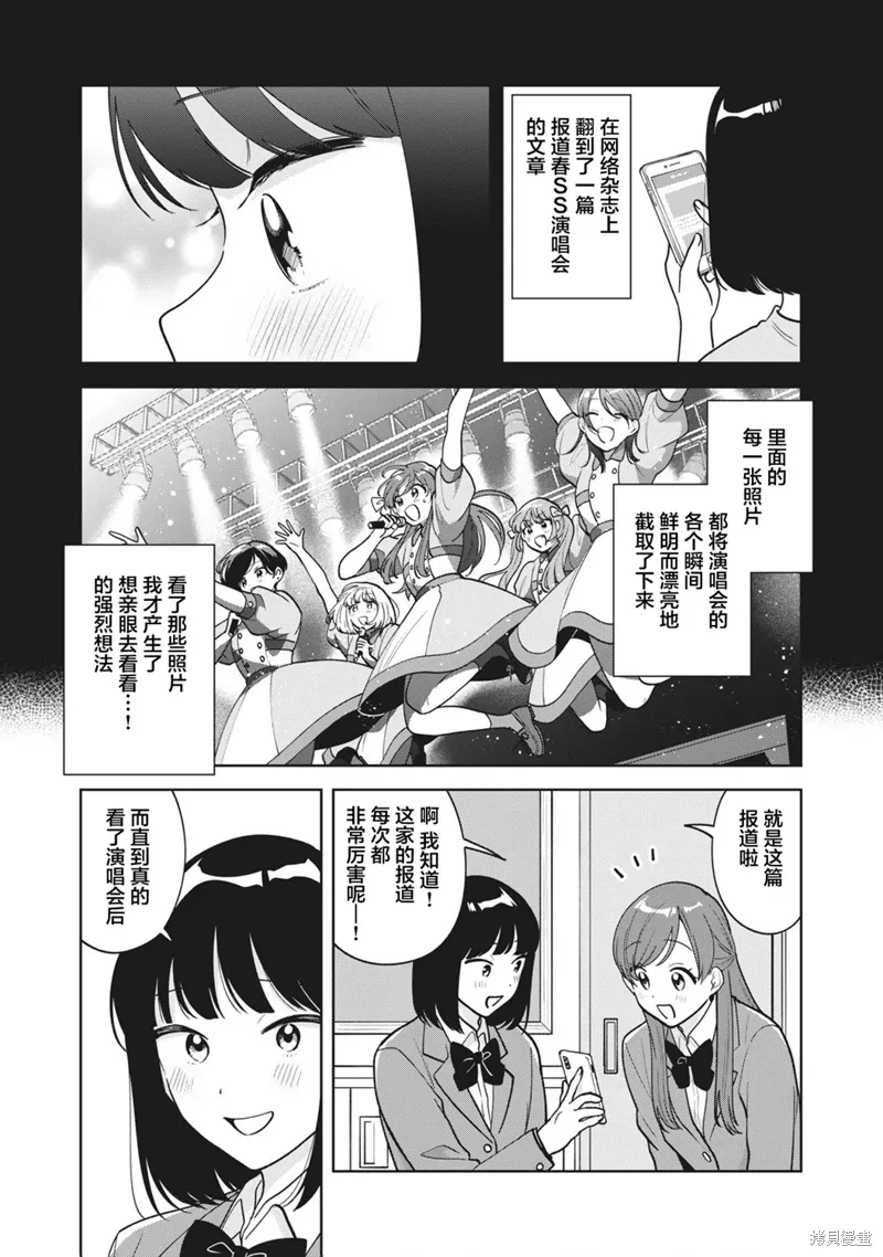 第48话 第14页