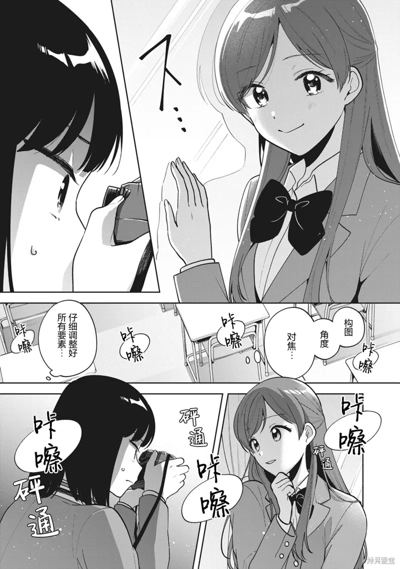 第48话 第17页