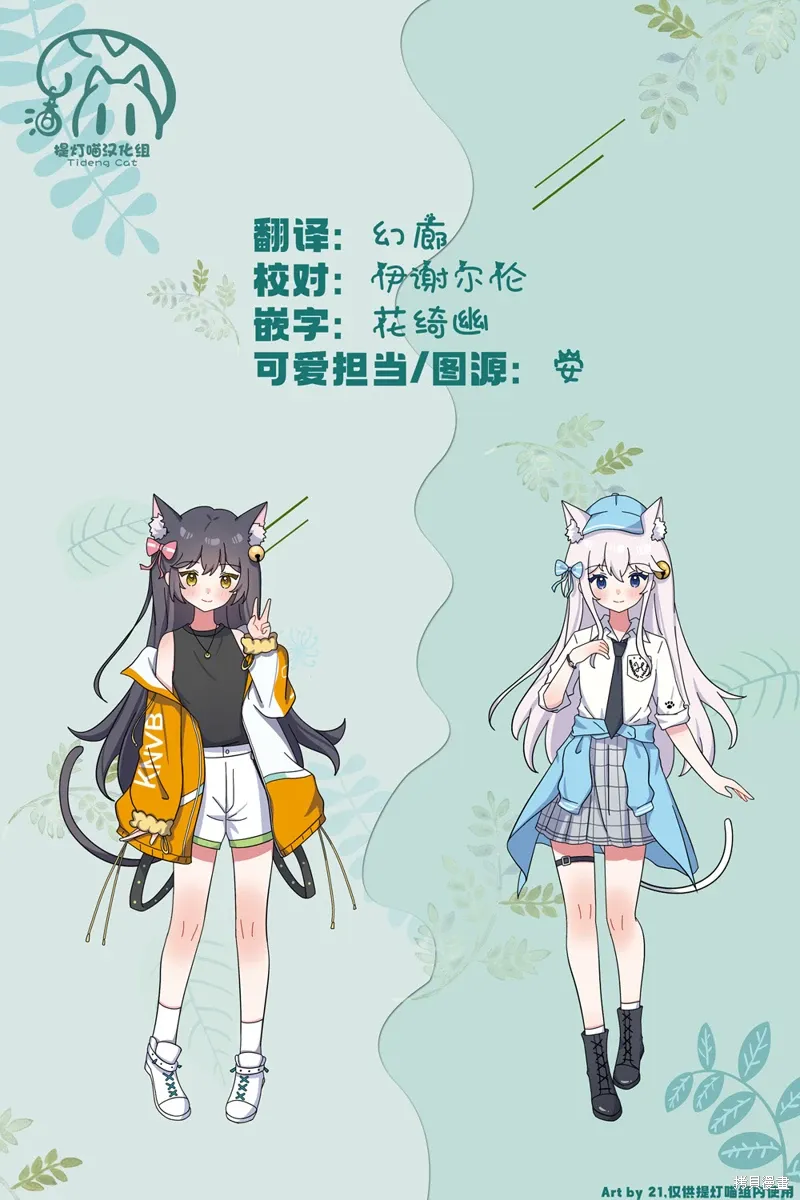 第48话 第19页