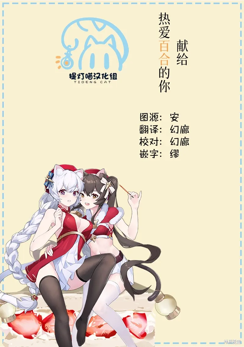 第49.5话 第3页