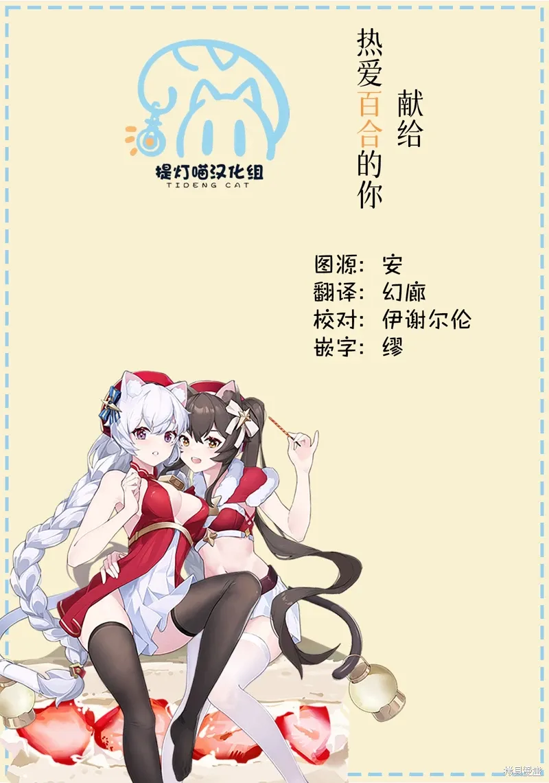 第49话 第19页